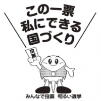 標語