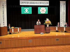 01栄養改善