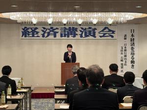 01経済講演