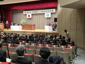01浅口市