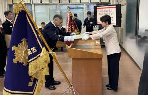 01表彰伝達