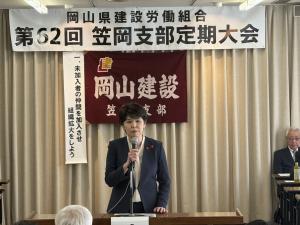 01定期大会