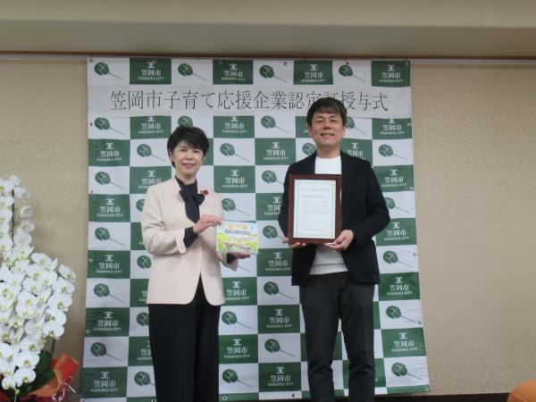 鳴本石材株式会社