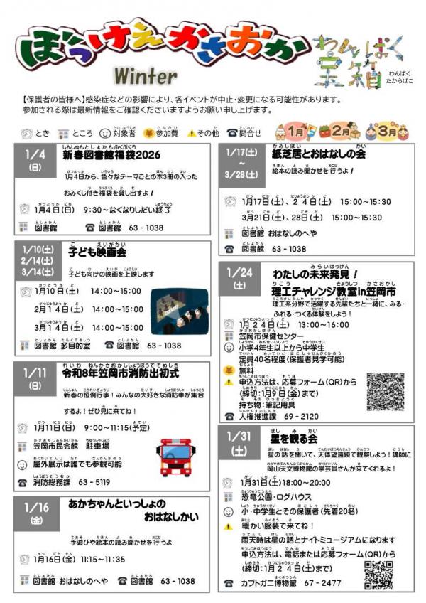 ①