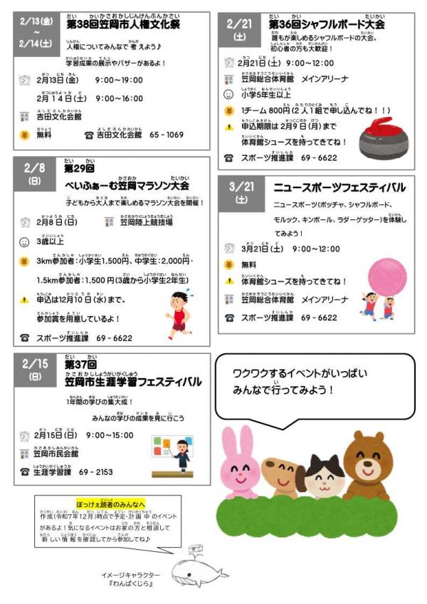 ②