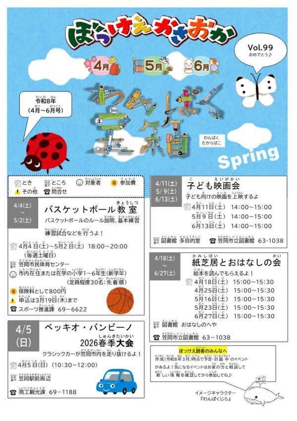①