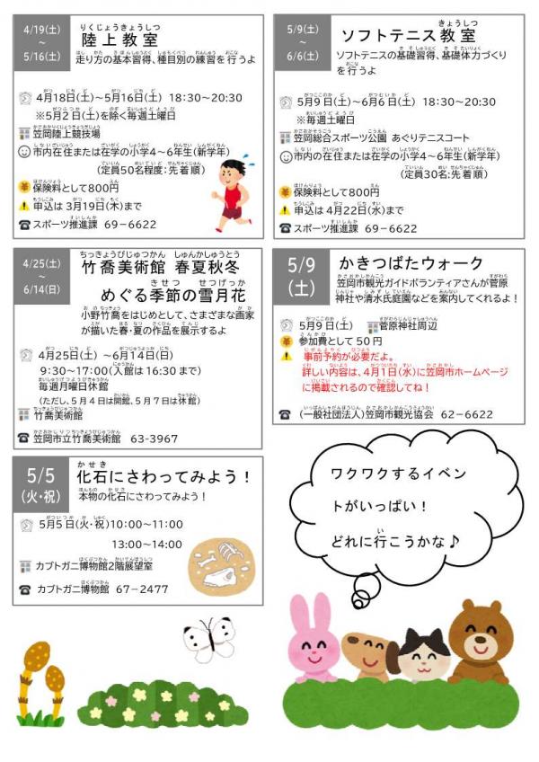 ②