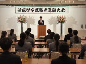 01激励大会