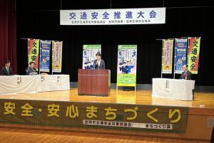 01交通安全