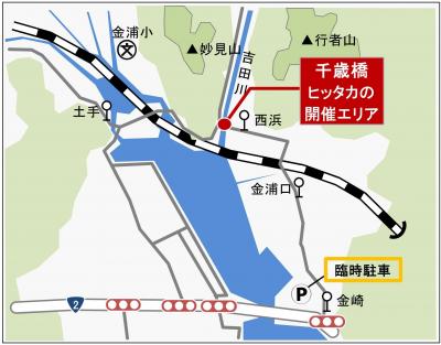 案内図