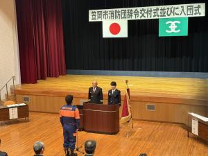 02消防団