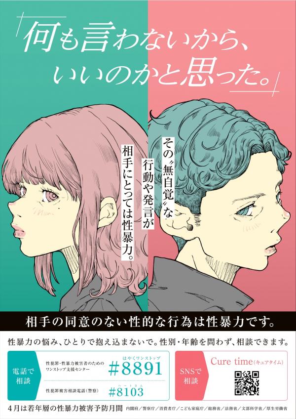 R8ポスター