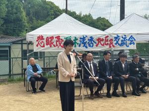 01交流会