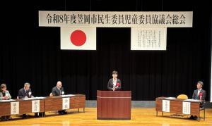 01民生児童委員