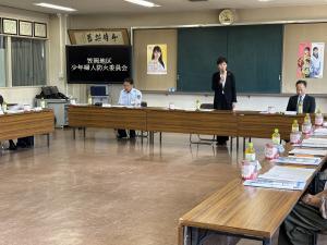 01防火委員会