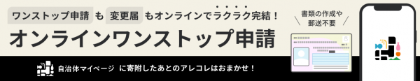 バナー