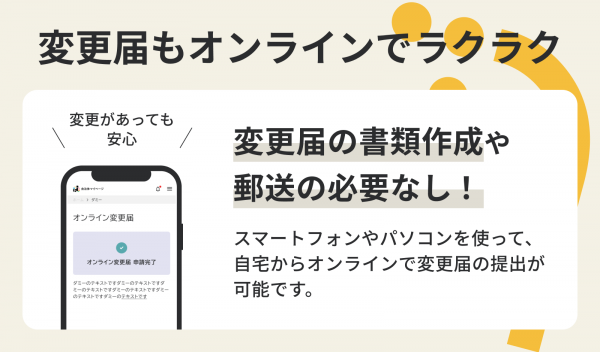 バナー