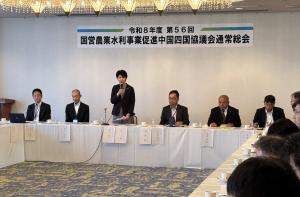 01国営農業水利施設