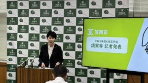 01記者会見