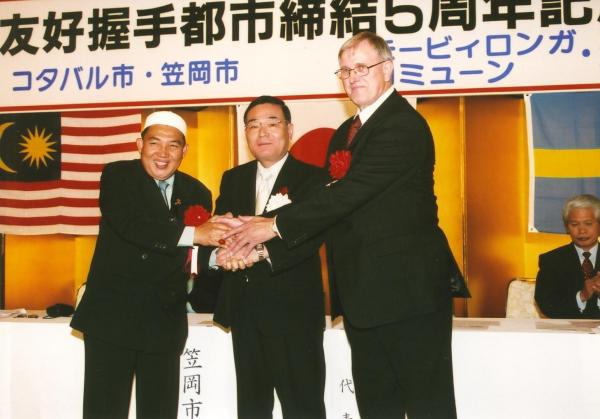 友好握手都市締結５周年記念式典