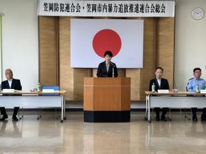 02暴追防連総会