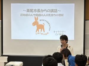 01講座