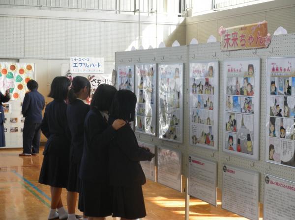 人権パネル④