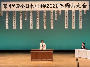 01川柳