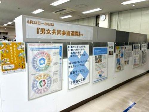 男女パネル展写真