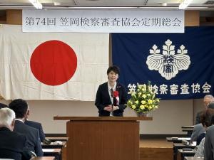 01検察審査協会
