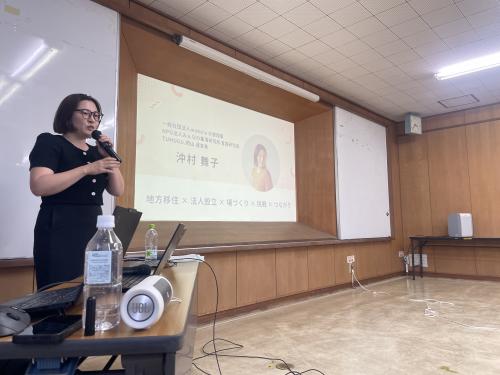 沖村さん発表風景