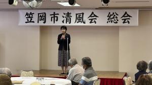 01清風会総会