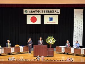 01社会