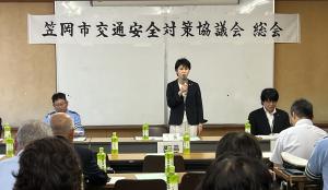 01 交対協総会