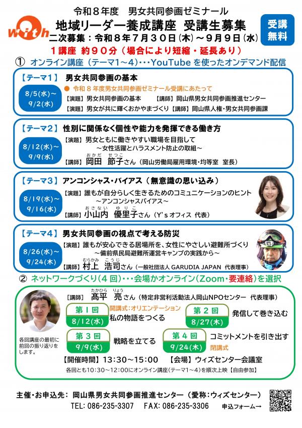 ゼミナール１