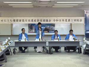 01総会