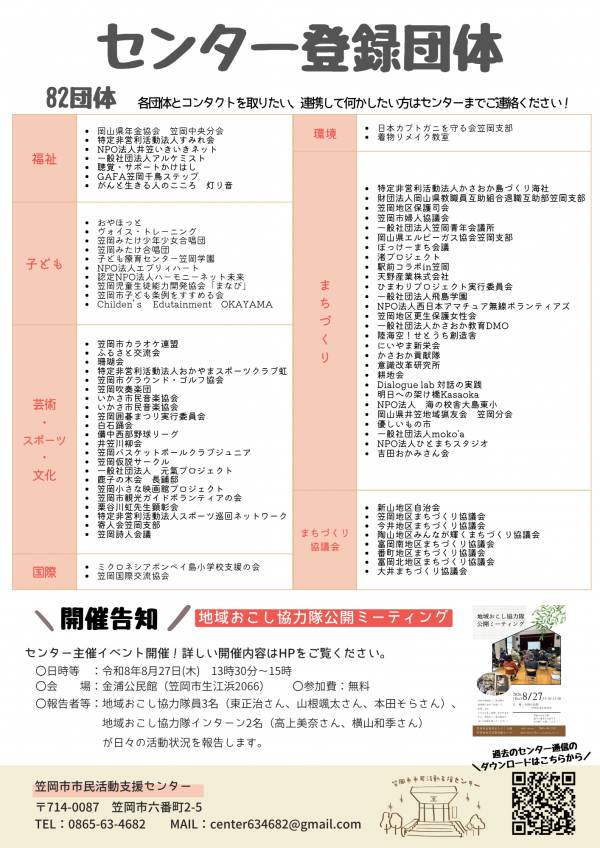 ②