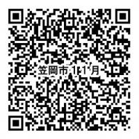 11月QR
