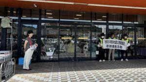 01募金活動