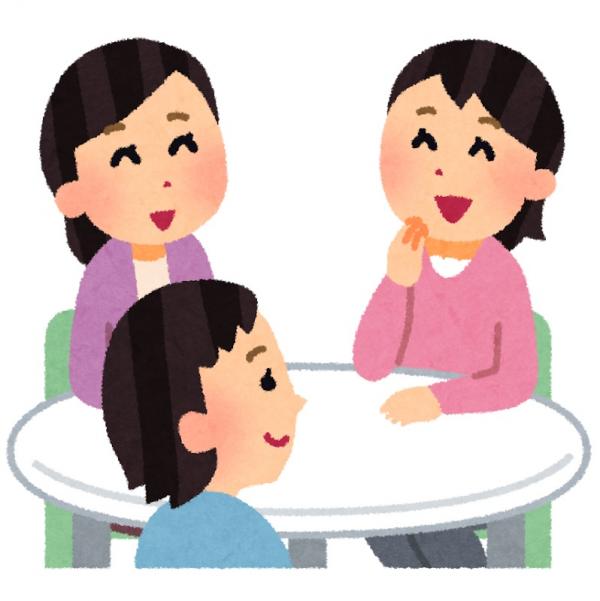 談笑