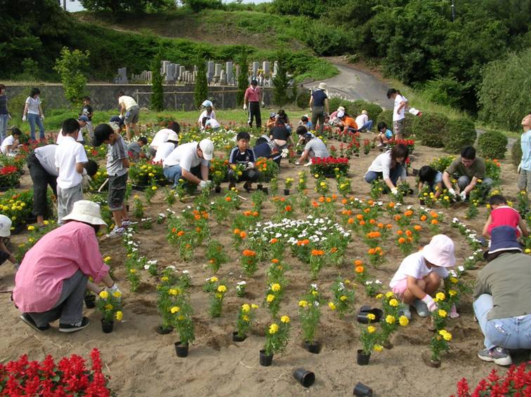 市民活動