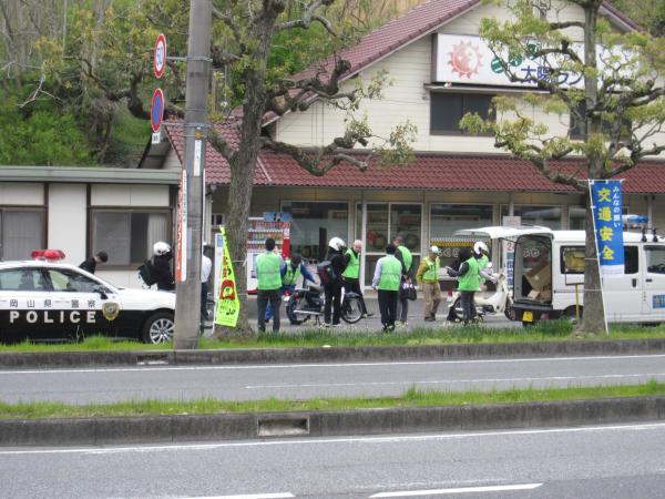 春日台団地