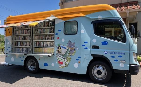 かぶとがに号外観