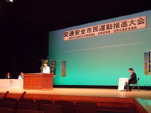 令和7年秋の交通安全市民運動推進大会（市長挨拶）
