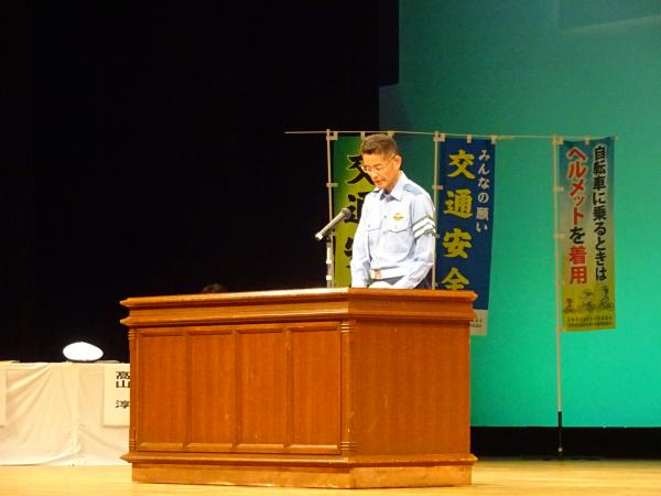 令和7年秋の交通安全市民運動推進大会（署長挨拶）