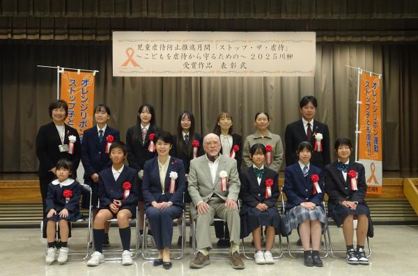 ２０２５川柳表彰式