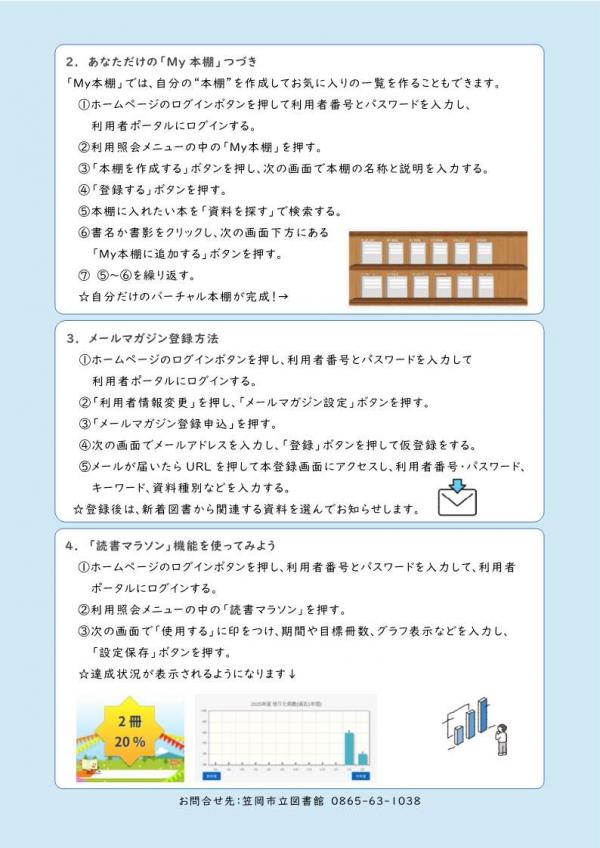 3ページ目