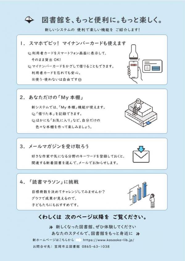 1ページ目