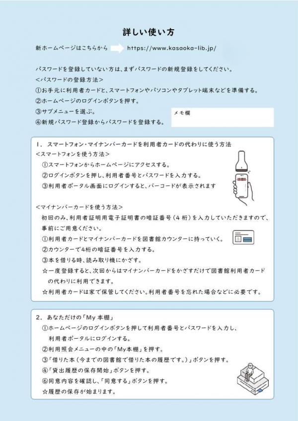 2ページ目
